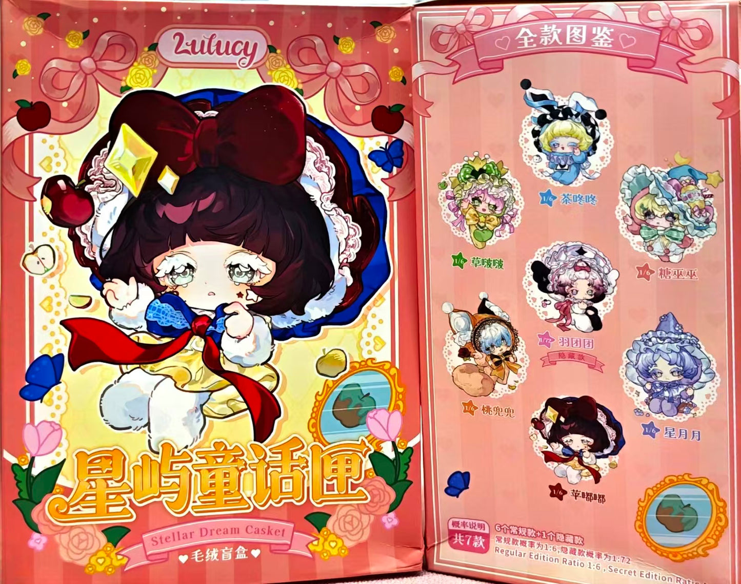 Blind Box-Fairy Tales
