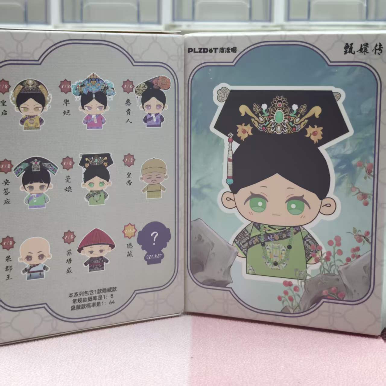 Blind Box-Chinese Style Finger Puppet