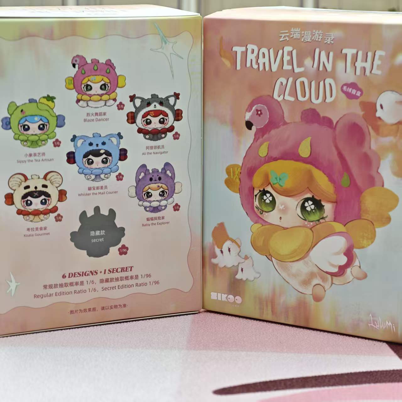 Blind box-Floating Cloud Critters