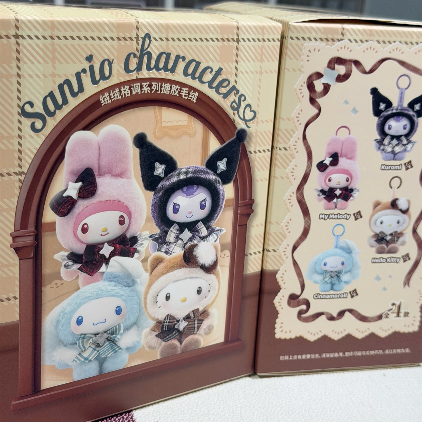 Big Sale! Sanrio Blind Box – 4 Styles Available (Random Style, No Exchange)