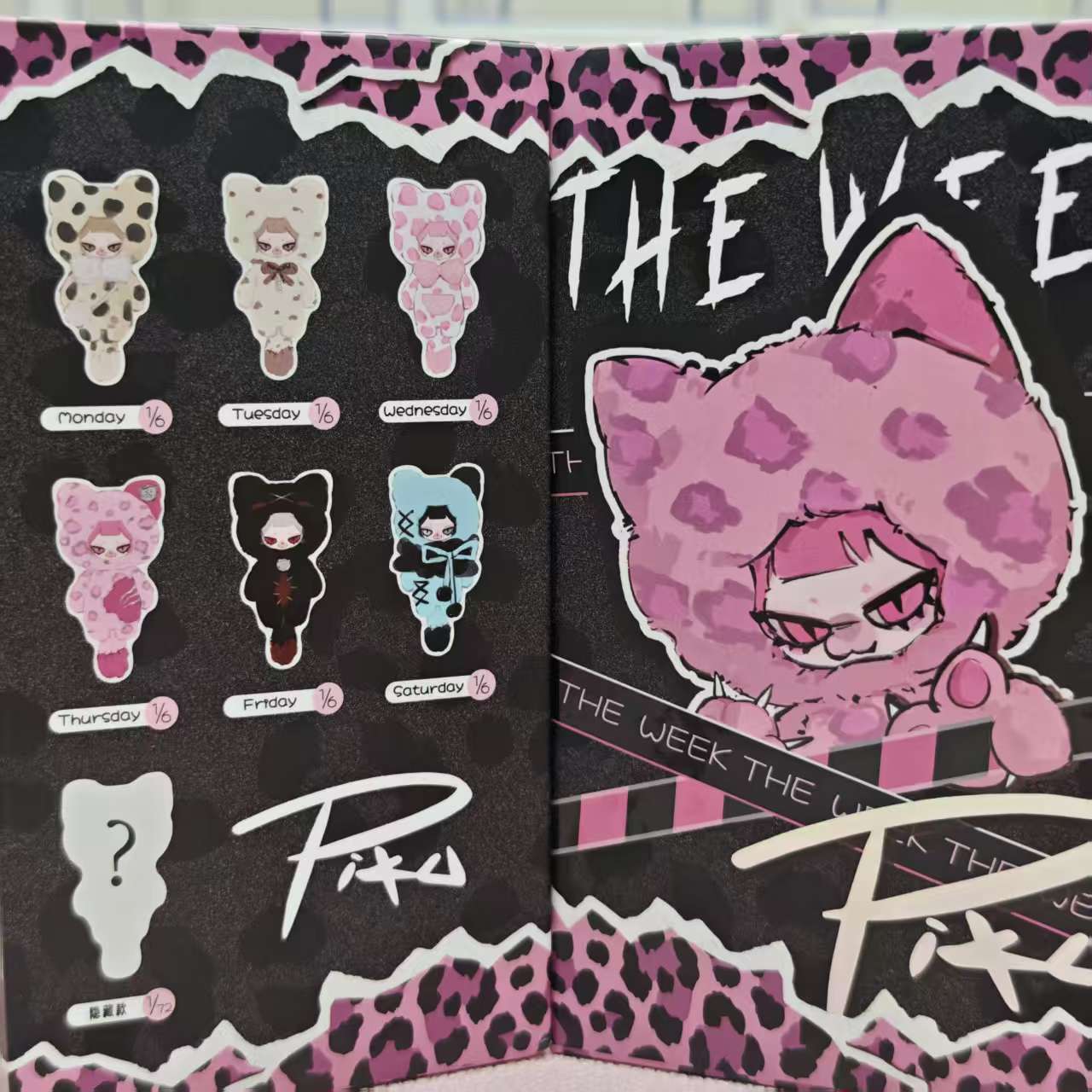 Blind box-THE WEEK