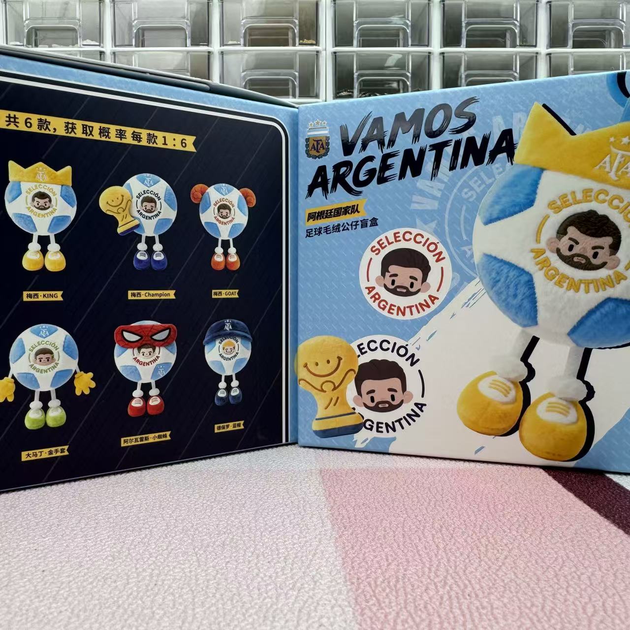 Blind Box-Argentine national team figurine