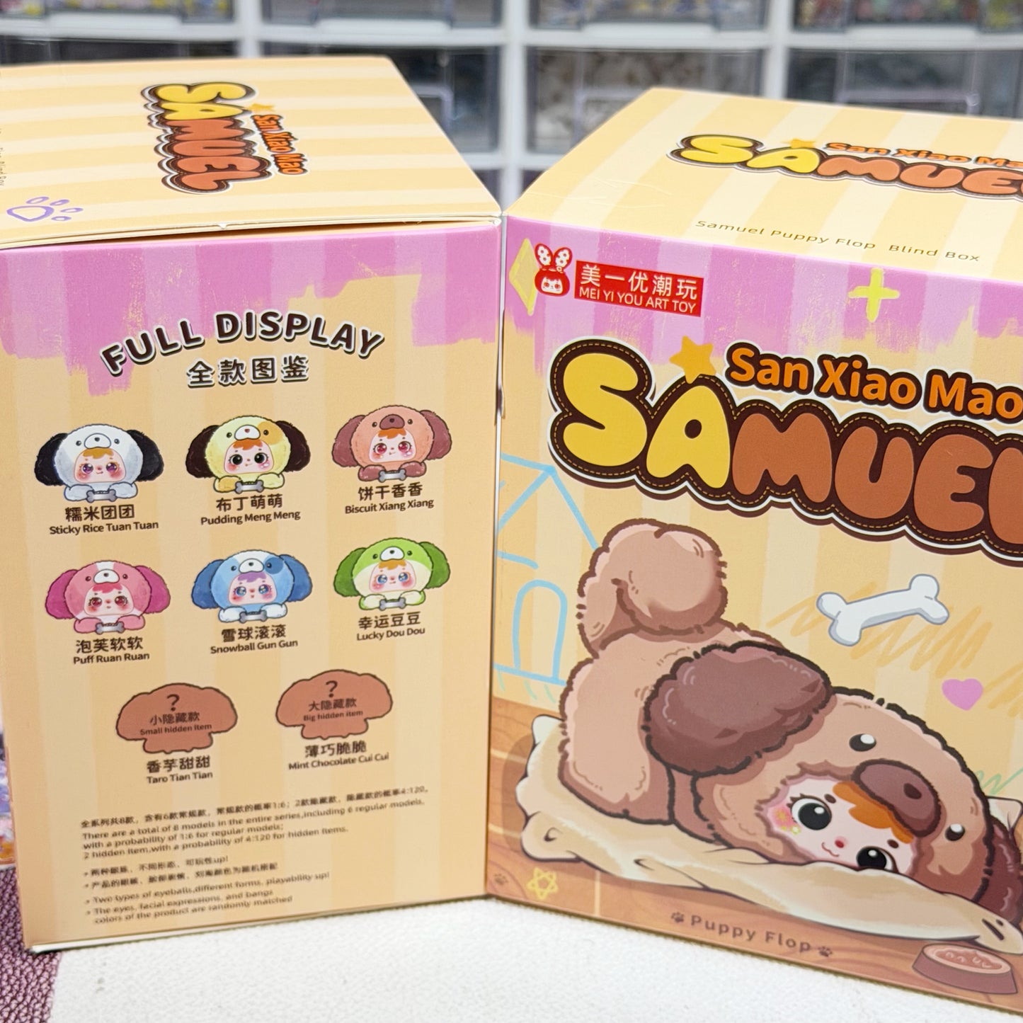 Blind box-Snuggly Floppy Puppy