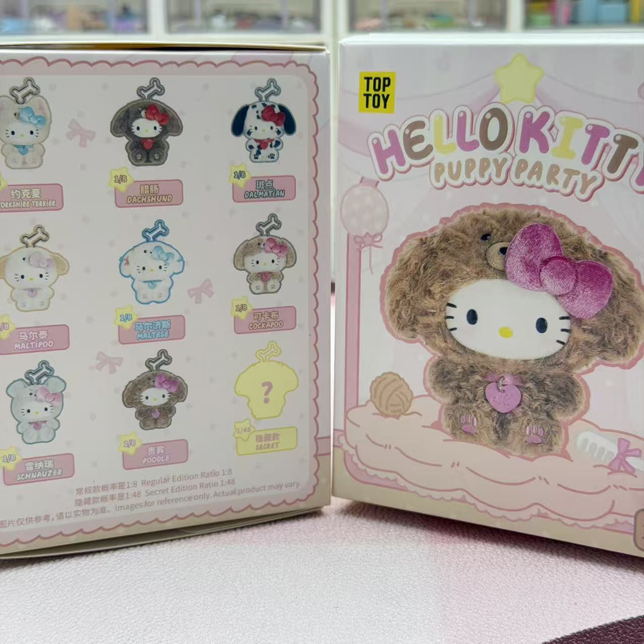 Blind box-Hello Kitty