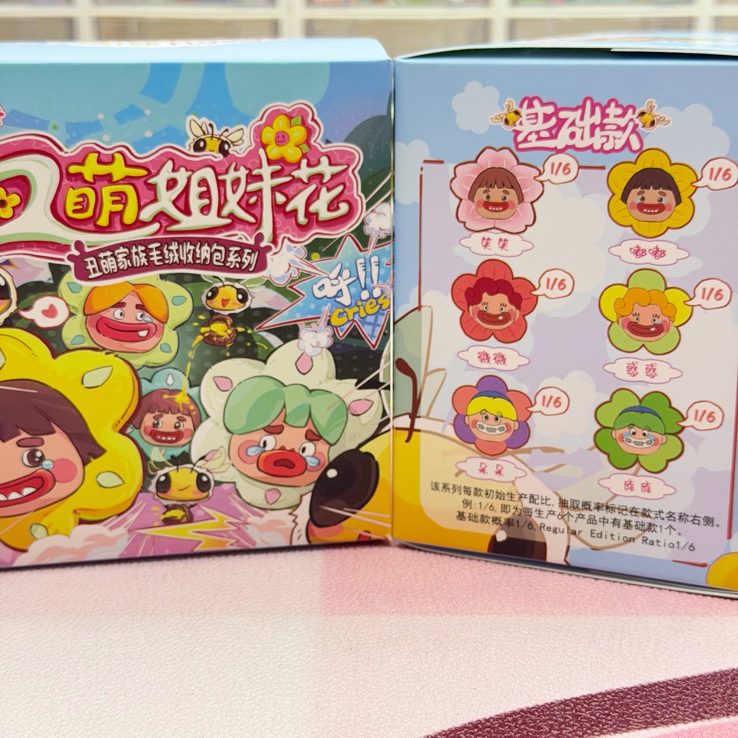 Blind box-Cute flowers