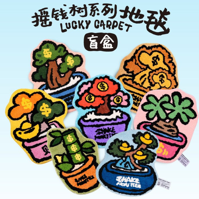 Rug Mystery Box-Lucky Tree