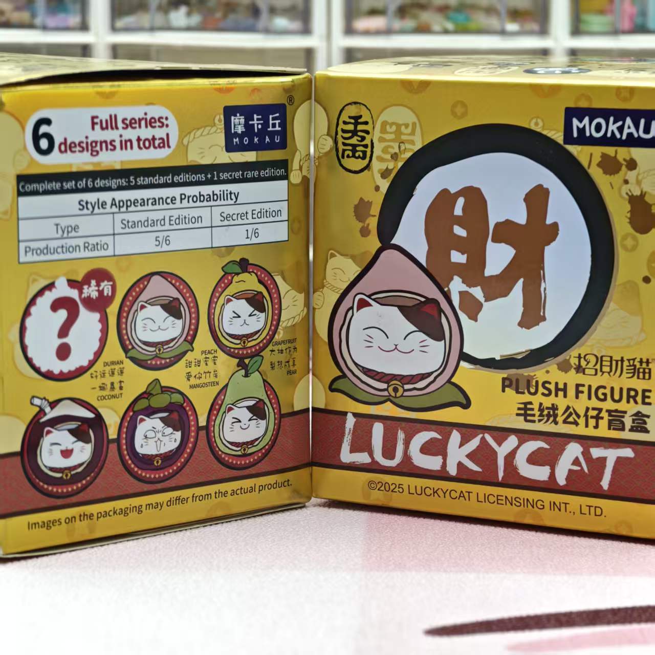 Blind box-lucky cat