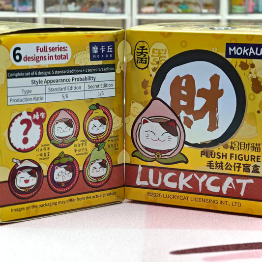 Blind box-lucky cat