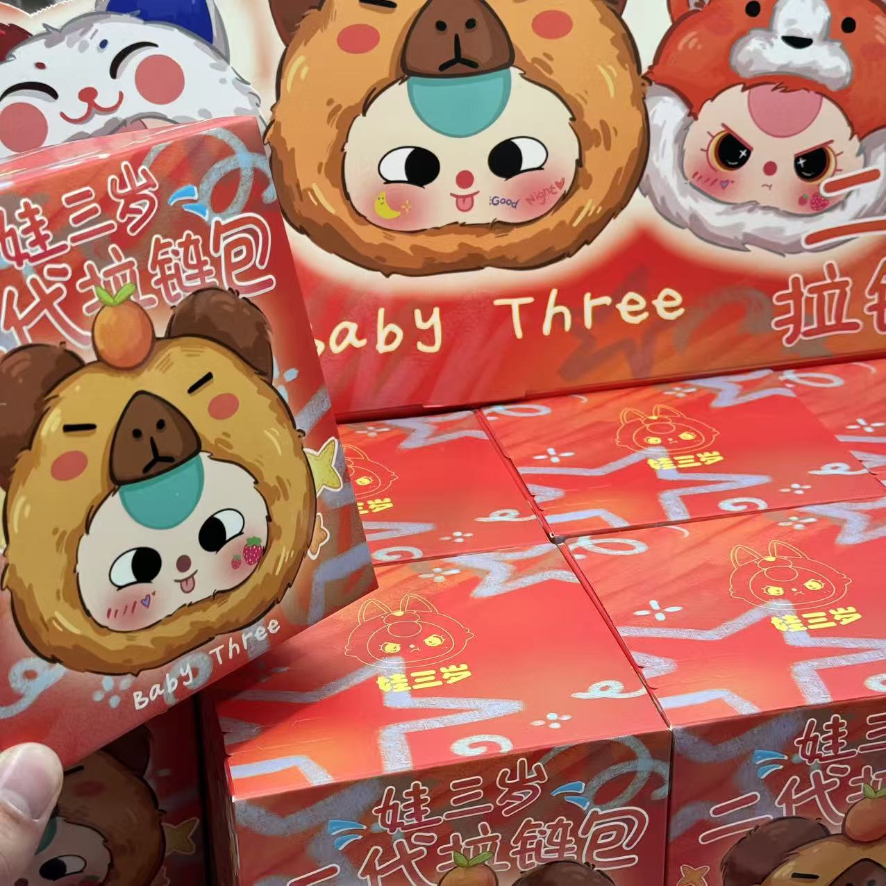 Baby Three Snack Bags