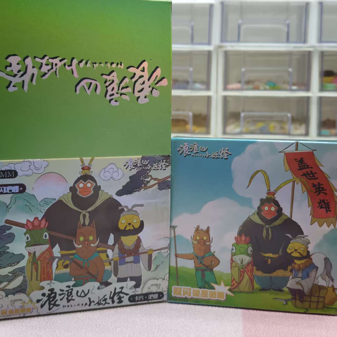 Pin blind box-Chinese Style Little Monster