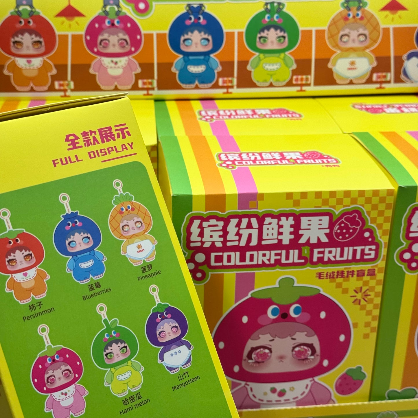 Blind box-Colorful Fruit