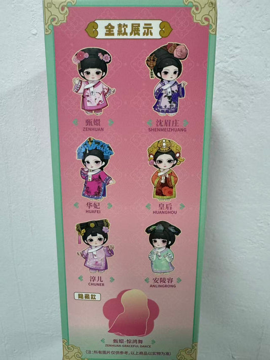 Blind box-Traditional Chinese style