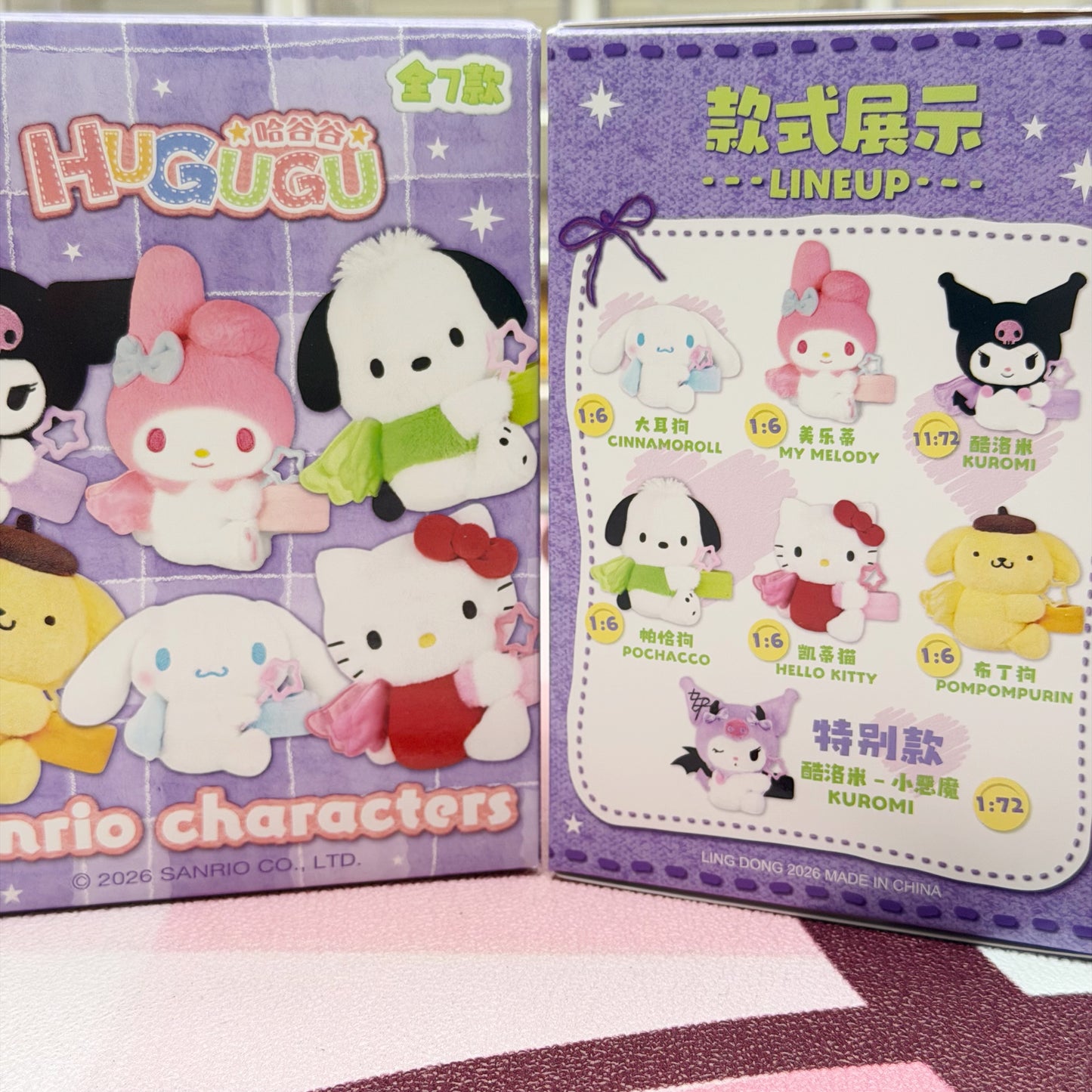 Blind Box-Sanrio Characters