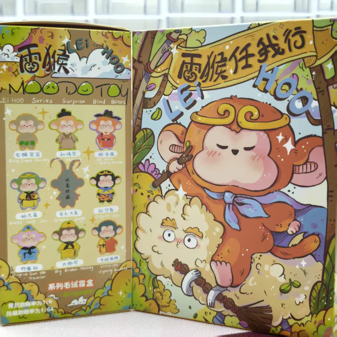 Blind Box-Monkey King Sun Wukong