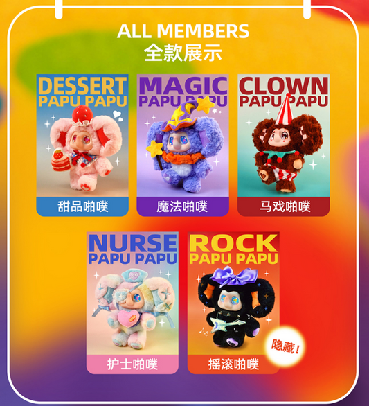 Blind Box-Circus elephant