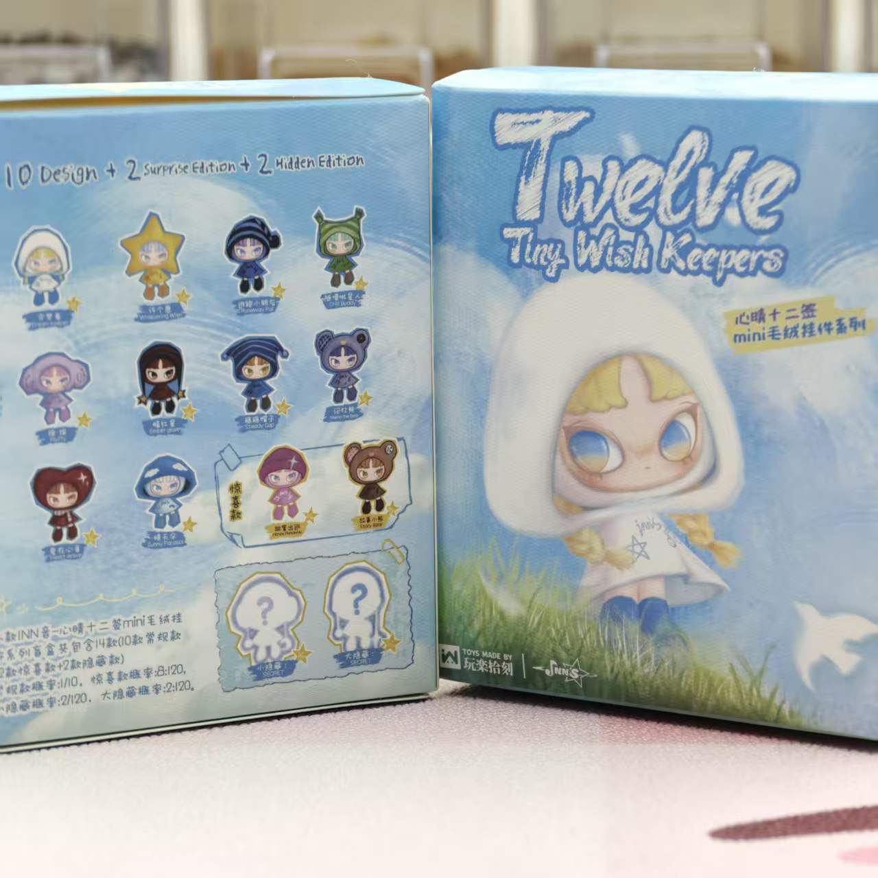 Blind box-twelve Tiny Wish Keepers