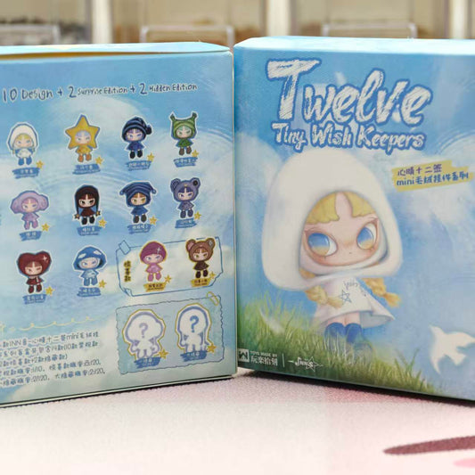 Blind box-twelve Tiny Wish Keepers