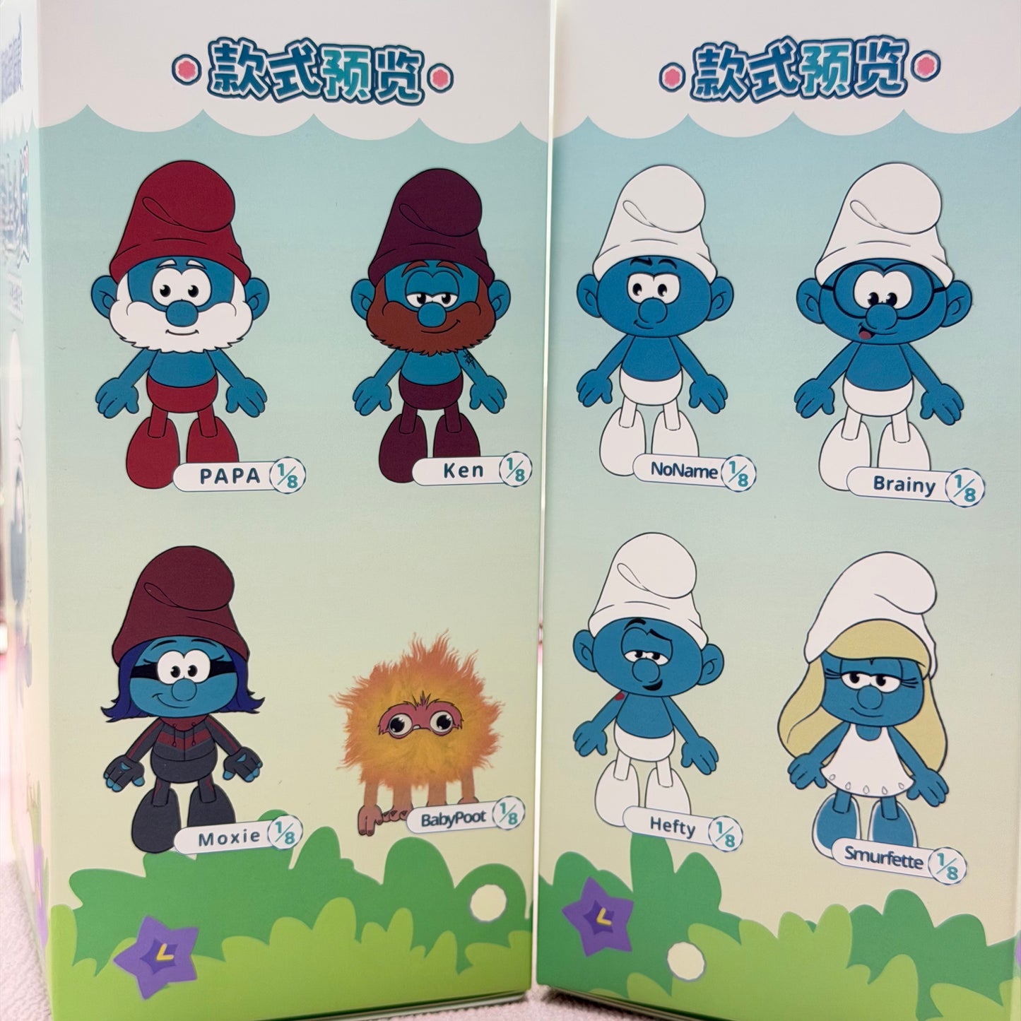 Blind box-The Smurfs