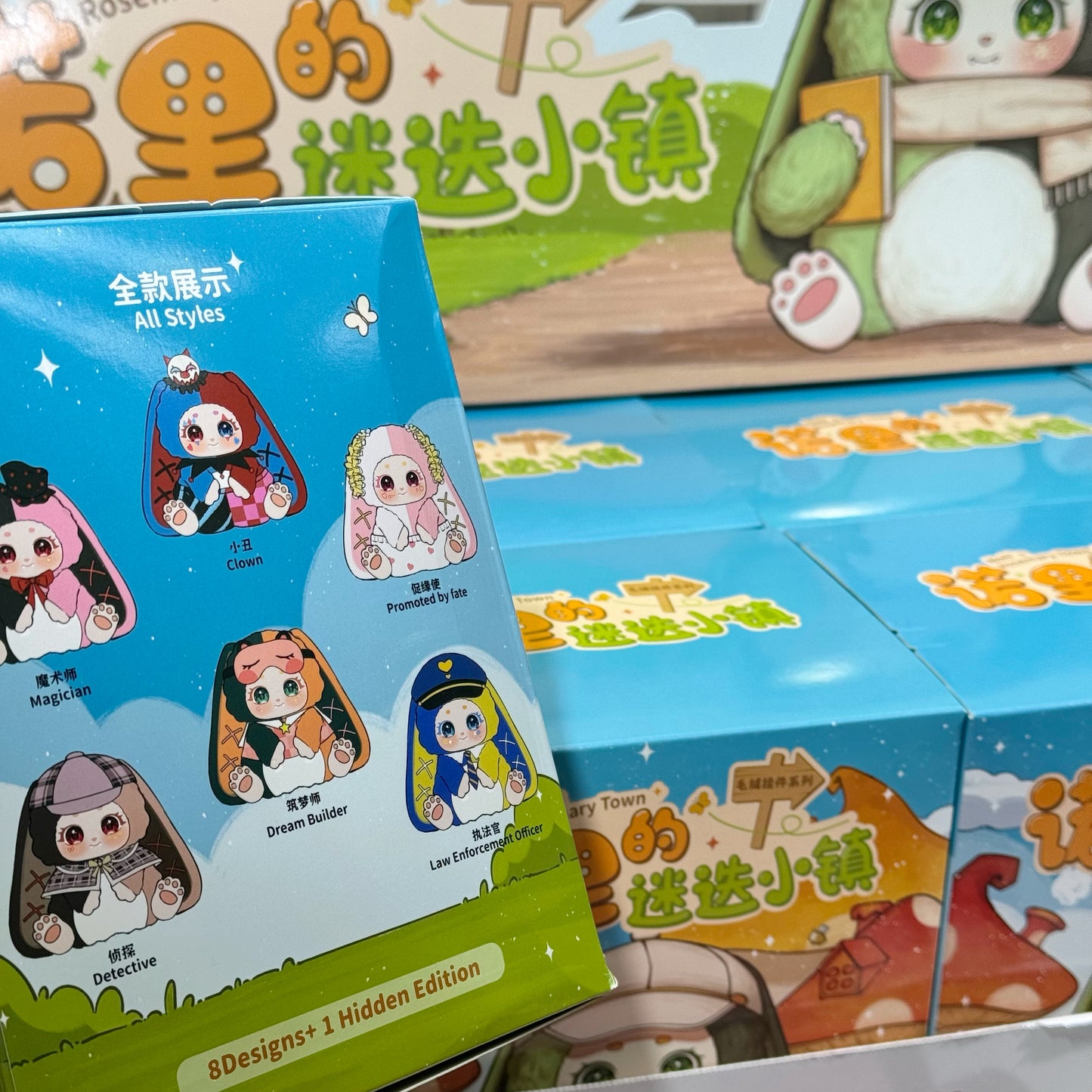 Noli’s Rosemary Town