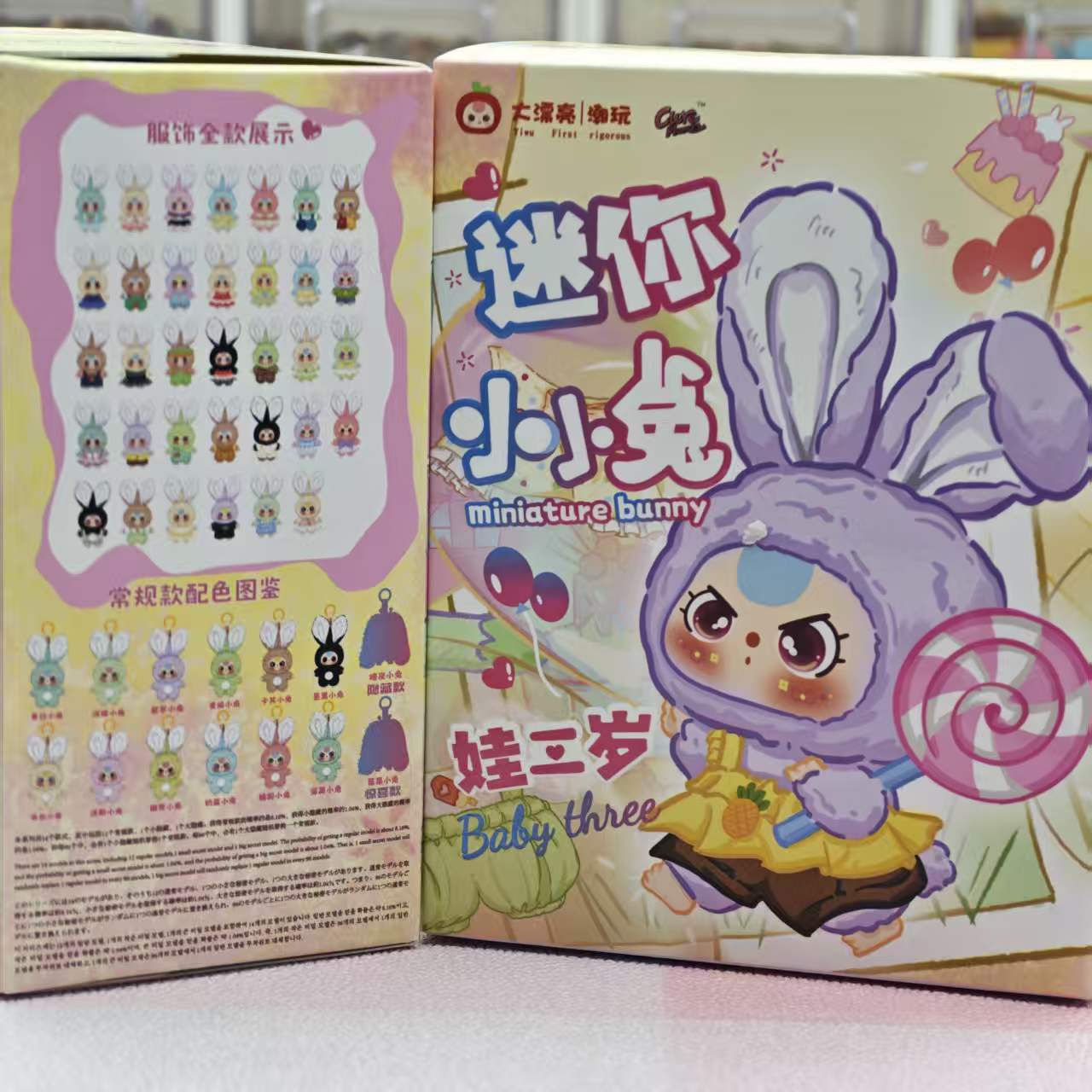 BIG SALE！ Blind box-Miniature bunny