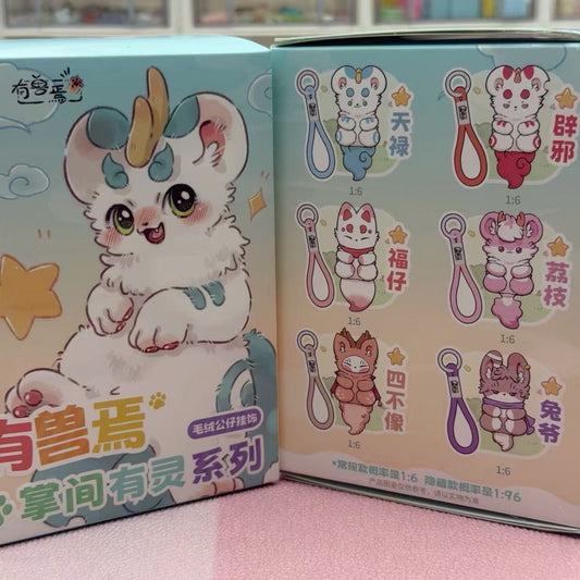 Blind box-Little Spirit Charm