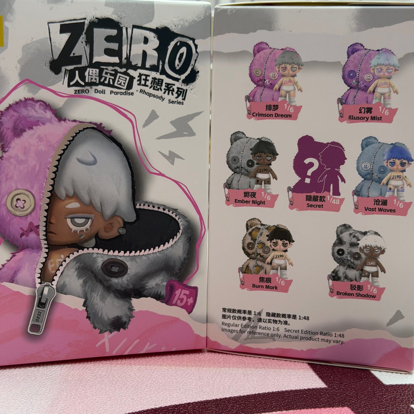 Blind box-Plush Doll
