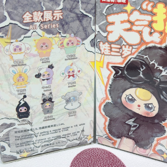 Blind box-Weather Guide