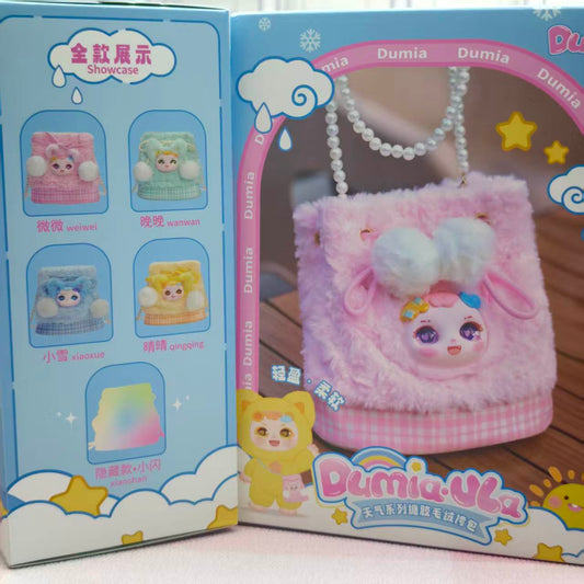 Blind box-Weather Satchel