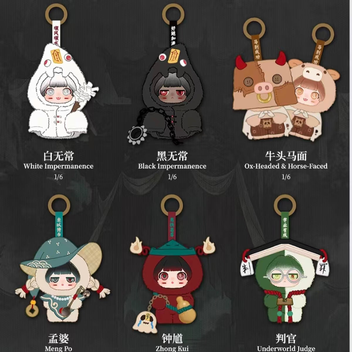 Blind Box -Hell’s HR