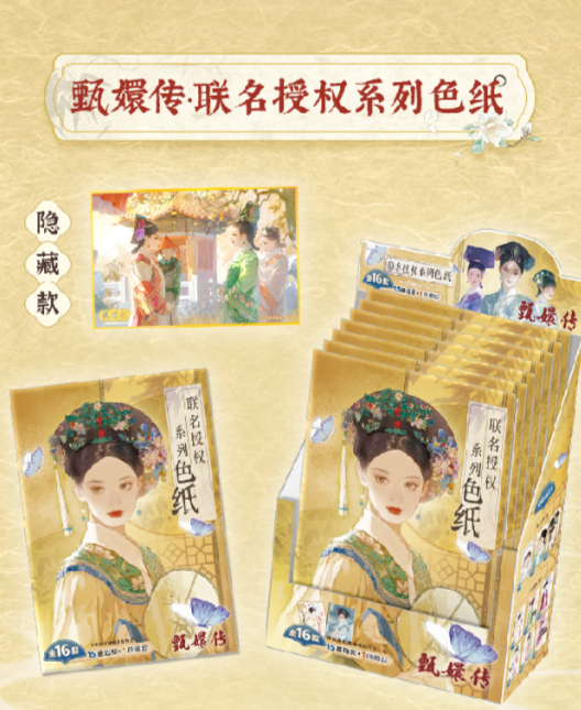 Chinese-inspired decorative paper with traditional patterns