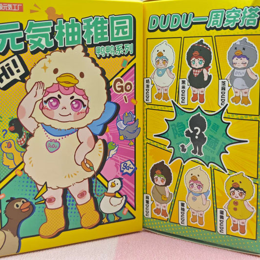 Blind Box-Duck Fashion Week