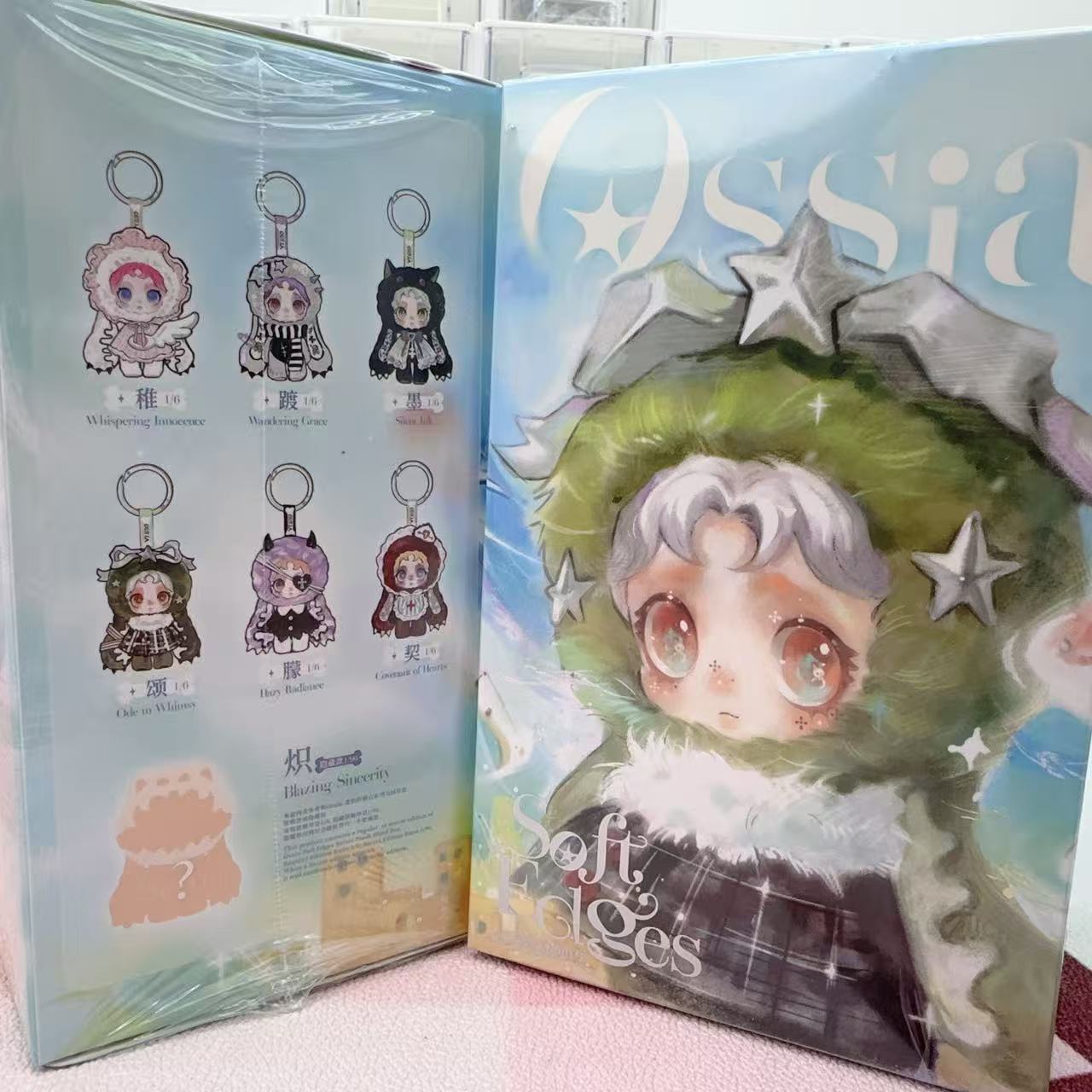 Blind box-Soft edges