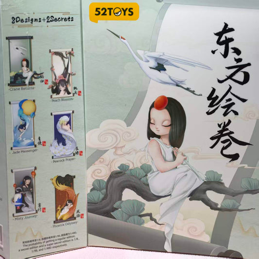 Blind box-Chinese style