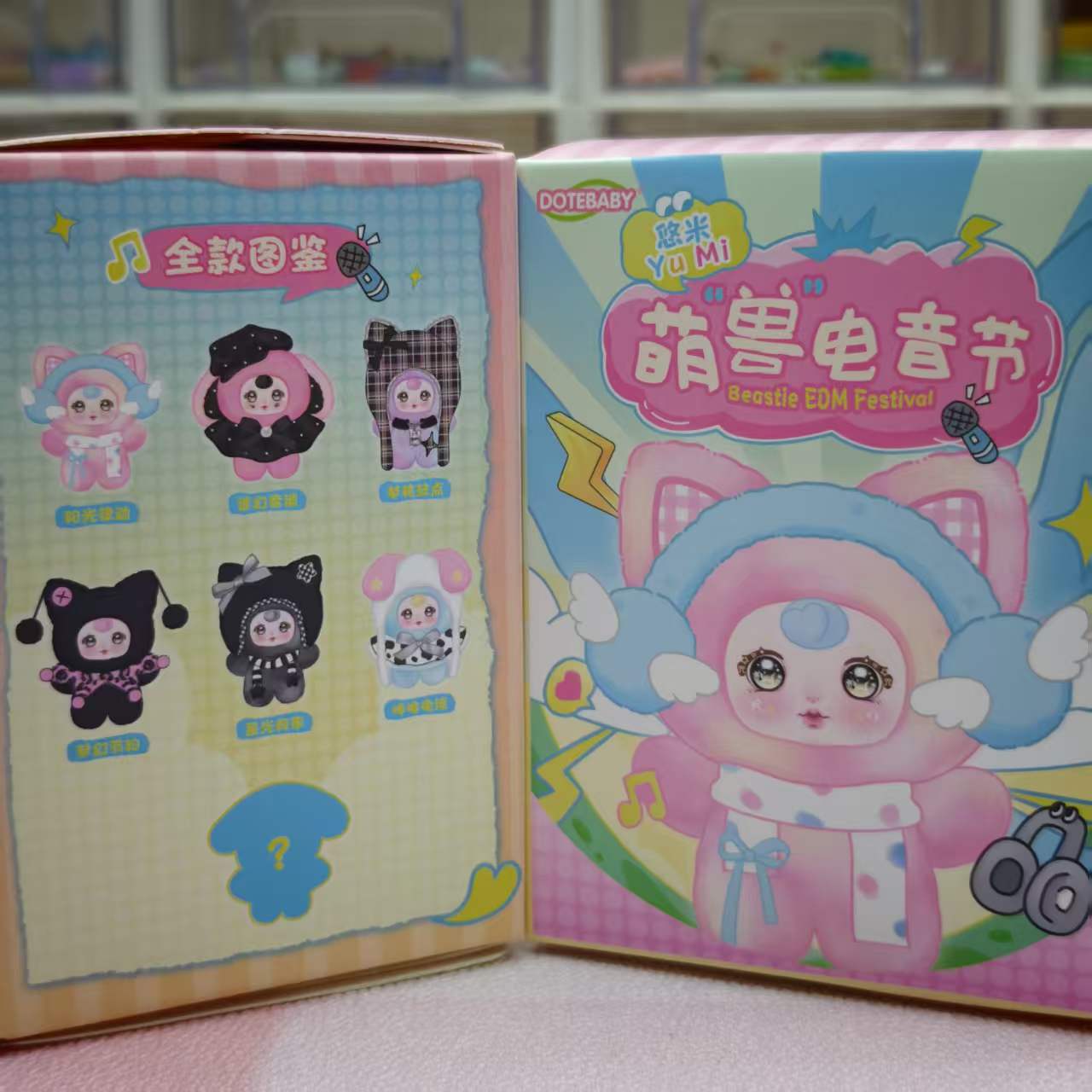 BIG SALE！ Blind box-MINI Beastie EDM Festival