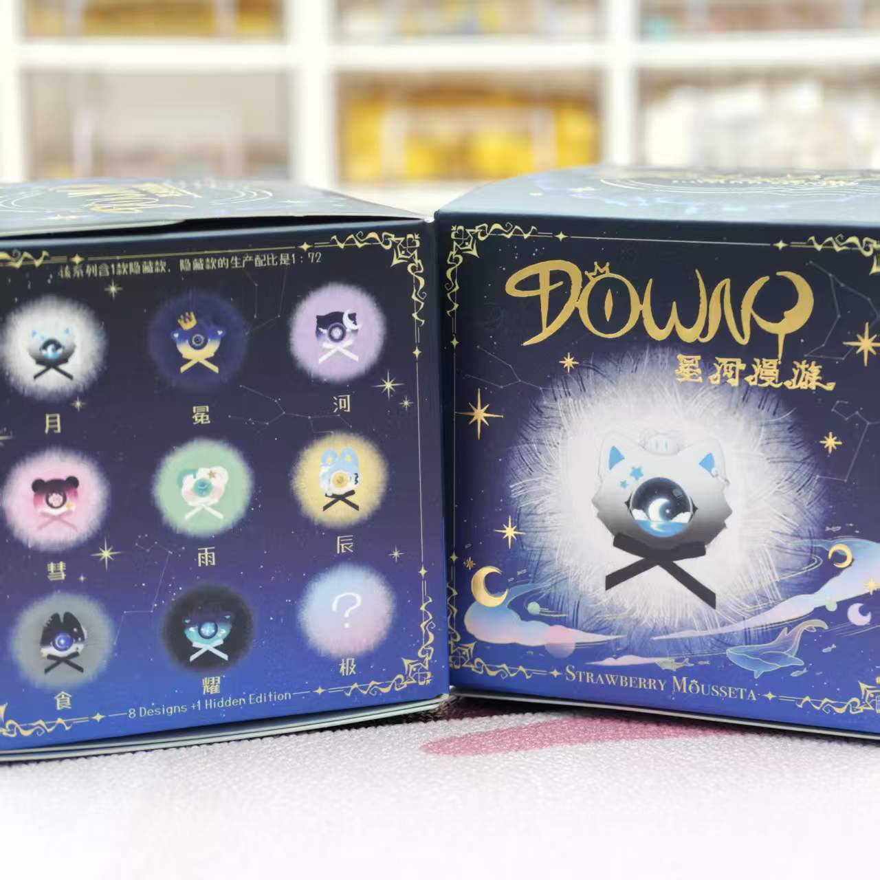 Blind box-Galaxy