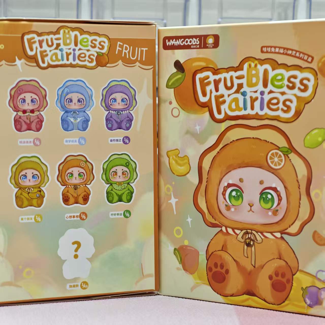 Blind box-fruit-bearing fairies