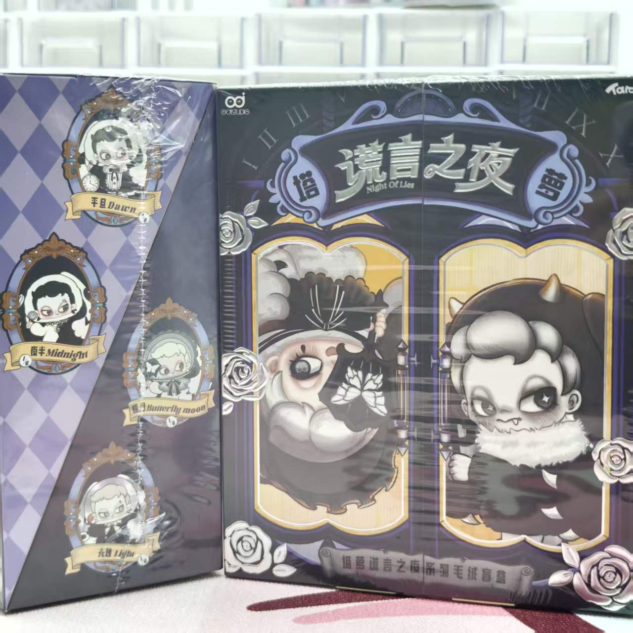 Blind Box-Black and White Family