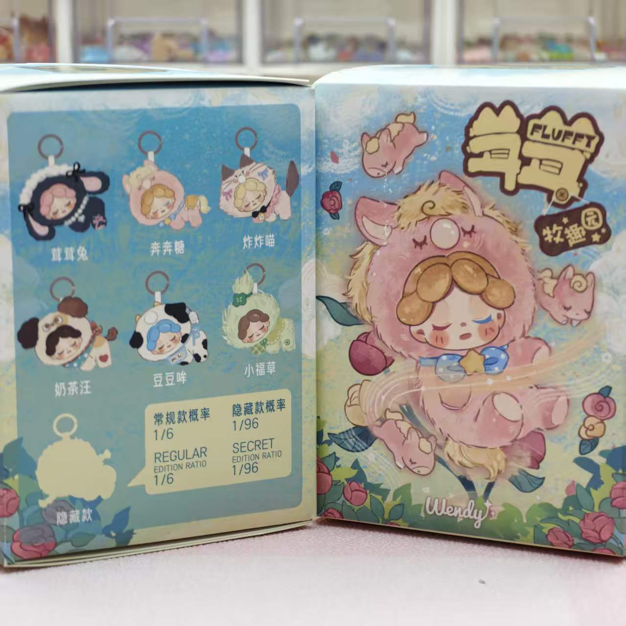 Blind box-Fluffy Ranch
