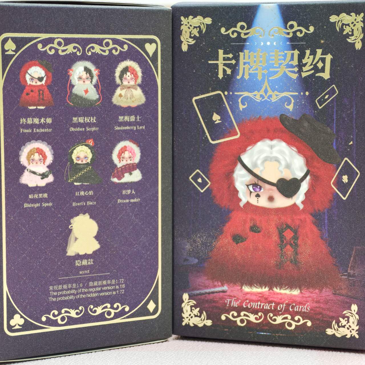 Blind box-Card Pact