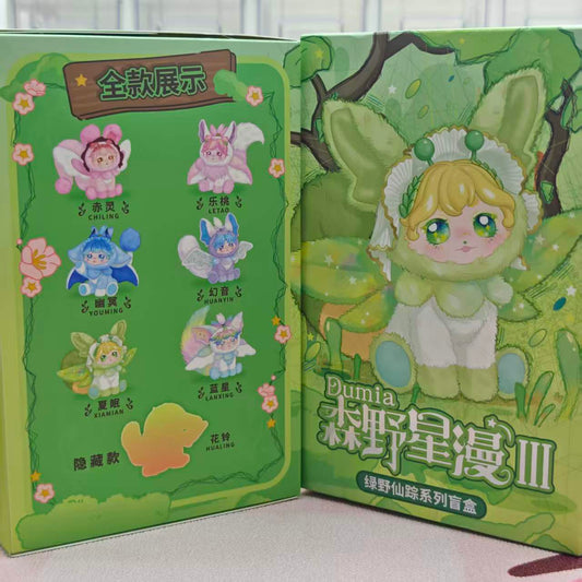Blind box-The Wizard of Oz